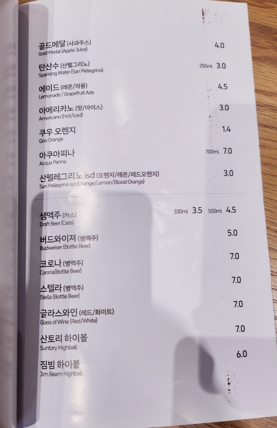 목동 피자 맛집 추천 | 샐러드바와 함께하는 분위기 있는 오목교 피자 맛집 피자알볼로 목동본점 후기 이미지 28