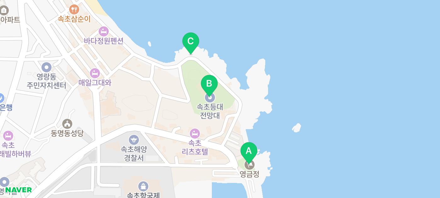 속초 가볼만한 곳 추천 | 영금정 - 속초등대 - 거문고쉼터 산책 후기 이미지 9