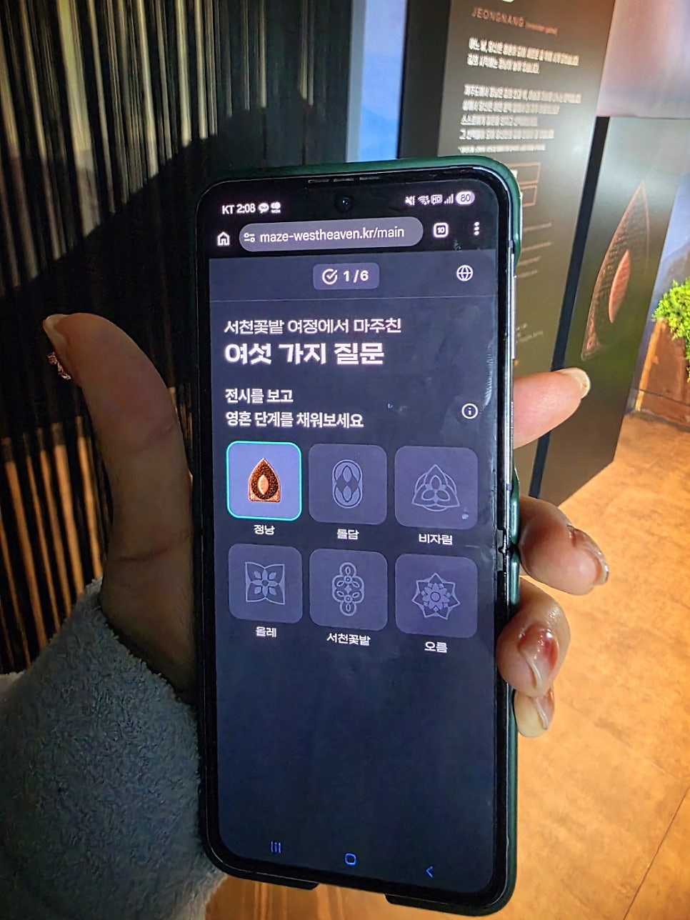 제주 체험 제주 액티비티 추천 | 제주 아이랑 실외 실내 체험 메이즈랜드 후기 이미지 16
