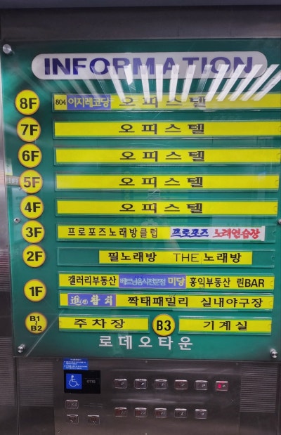 부천 레코딩 추천 | 부천 이지레코딩에서 노래 녹음하기 이미지 4