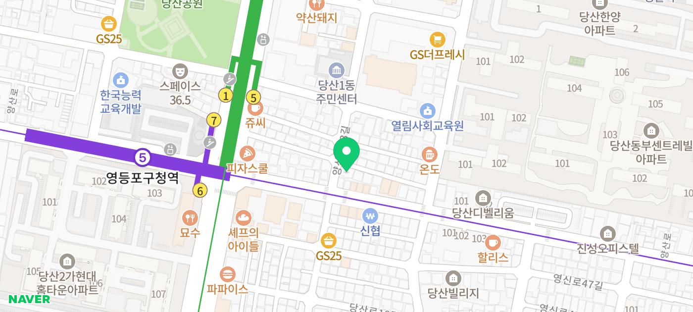 영등포구청 데이트 추천 | 영등포구청 칵테일바 '단숨' 이미지 3