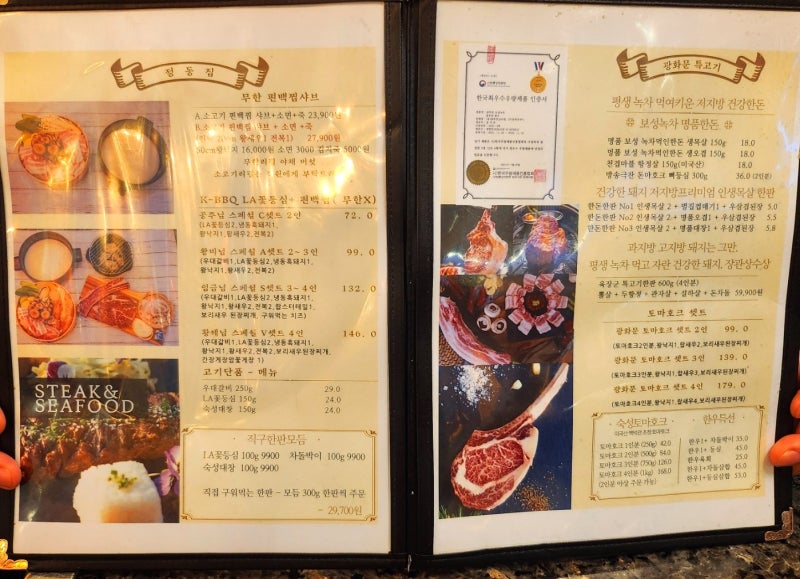 을지로곱창, 명동곱창, 종로곱창 | 광화문특고기 정동집 후기 이미지 16
