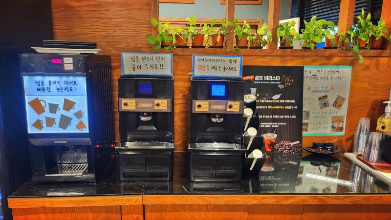 일산 맛집 파주 매운탕 추천 | 일산 보양식 한탄강매운탕 일산본점 후기 이미지 28