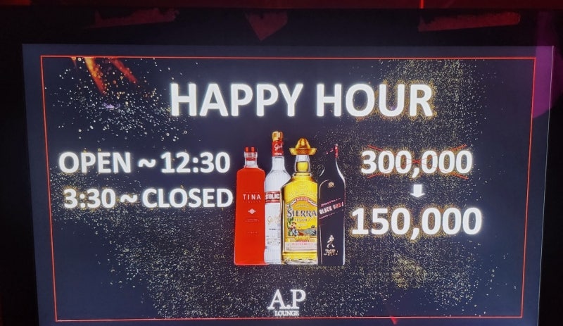 압구정 클럽 추천 | 압구정로데오역 힙합 라운지 클럽 AP 라운지 서울 이미지 10