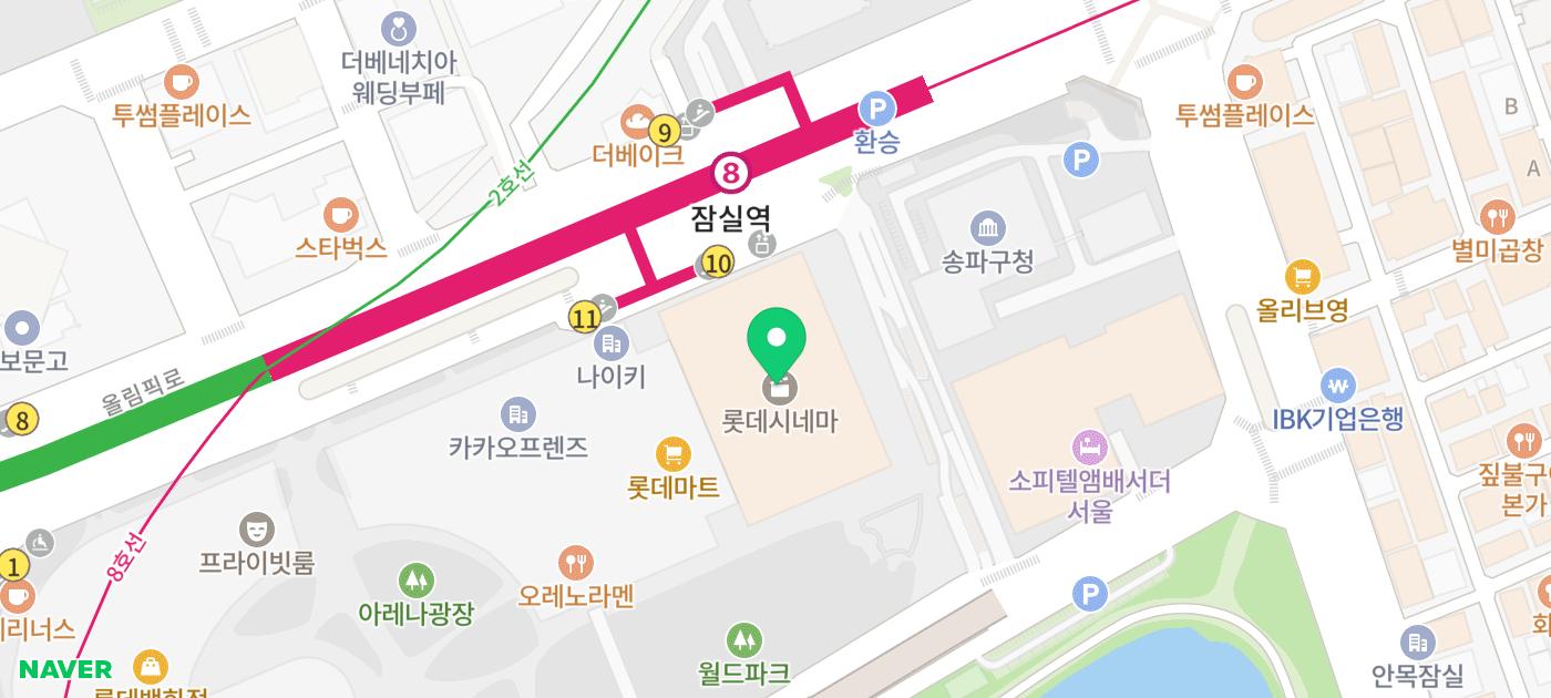 롯데시네마 SUPERMX4D 내돈내산 | 롯데시네마 월드타워 귀멸의 칼날 무한성편 관람 후기 및 좌석 꿀팁 이미지 18
