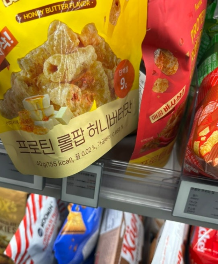 다이어트 과자 추천 | 단백질 간식 단백질 과자 올리브영 간식 프로틴 롤팝 3가지맛 구매 후기 이미지 20