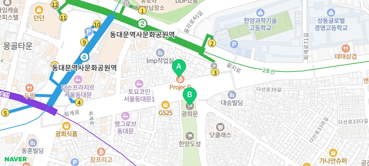 디디피 맛집 추천 | 동대문 데이트코스 맛집 피자가 맛있는 동대문펍 프로젝트D 후기 이미지 13