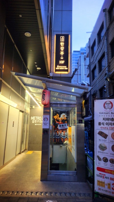 당산역 청첩장모임 한강 레스토랑 추천 | 영등포 데이트 코스 당산역 맛집 술집 한강뷰 당산 후기 이미지 5