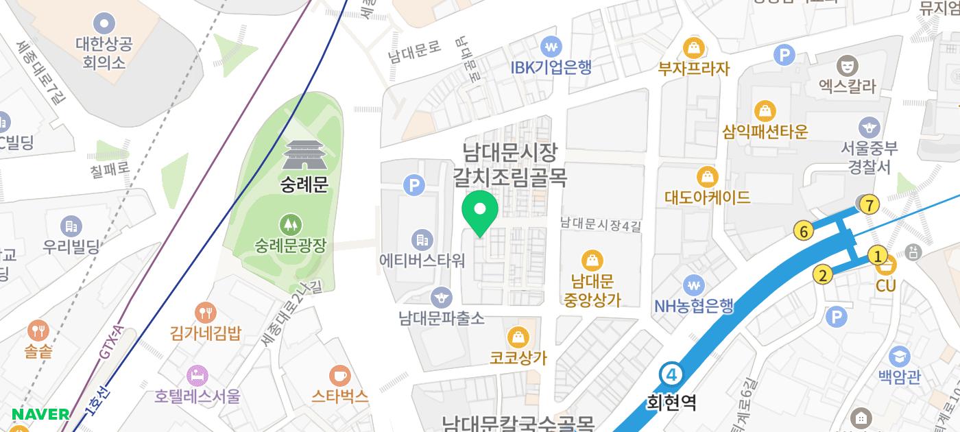 [남대문시장 맛집] 남대문 막내횟집 – 점심부터 회 한 사발?! 회현역 맛집, 시청역 맛집 이미지 16