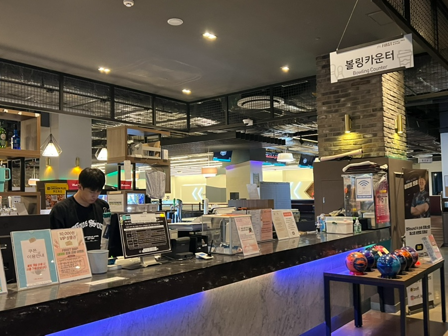 여의도 볼링장 추천 | 여의도 실내 데이트 코스 추천 퍼스트비앤피 볼링&펍 후기 이미지 12