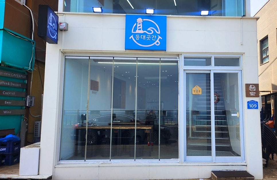 속초 동명항 맛집 추천 | 속초해수욕장 근처 장사항 맛집 등대곳간 속초 밥집 낙지한상 후기 이미지 2