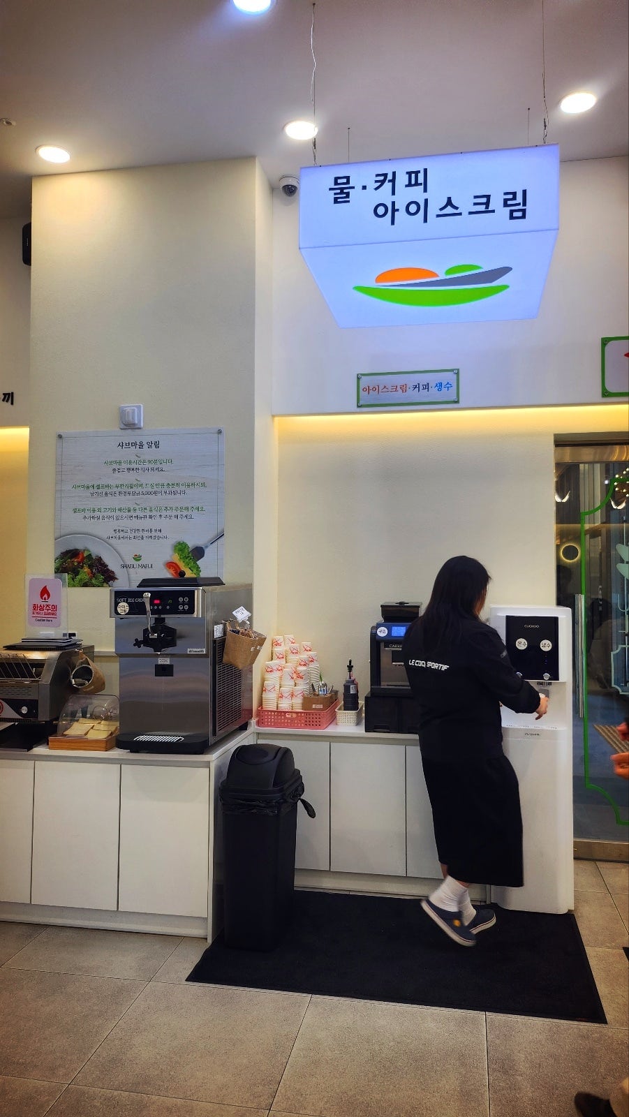쌍문역 샤브샤브 맛집 추천 | 가성비 넘치는 쌍문역 점심 도봉구 샤브샤브 맛집 샤브마을 쌍문역본점 후기 이미지 28