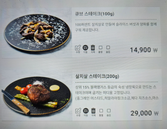 청량리 와인바 추천 | 청량리 스테이크 맛집 '와인처럼' 방문 후기 이미지 20