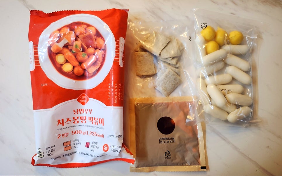 치즈떡볶이 추천 | 밀키트 추천 떡볶이 밀키트 낭만부부 치즈 몽땅 떡볶이 후기