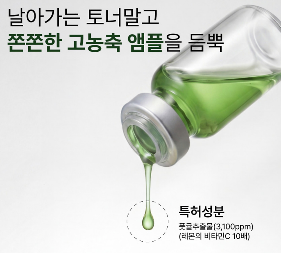 토너패드 추천 | 비타민C앰플 듬뿍 들어간 모공패드 캄프 풋귤패드 사용 후기 이미지 18