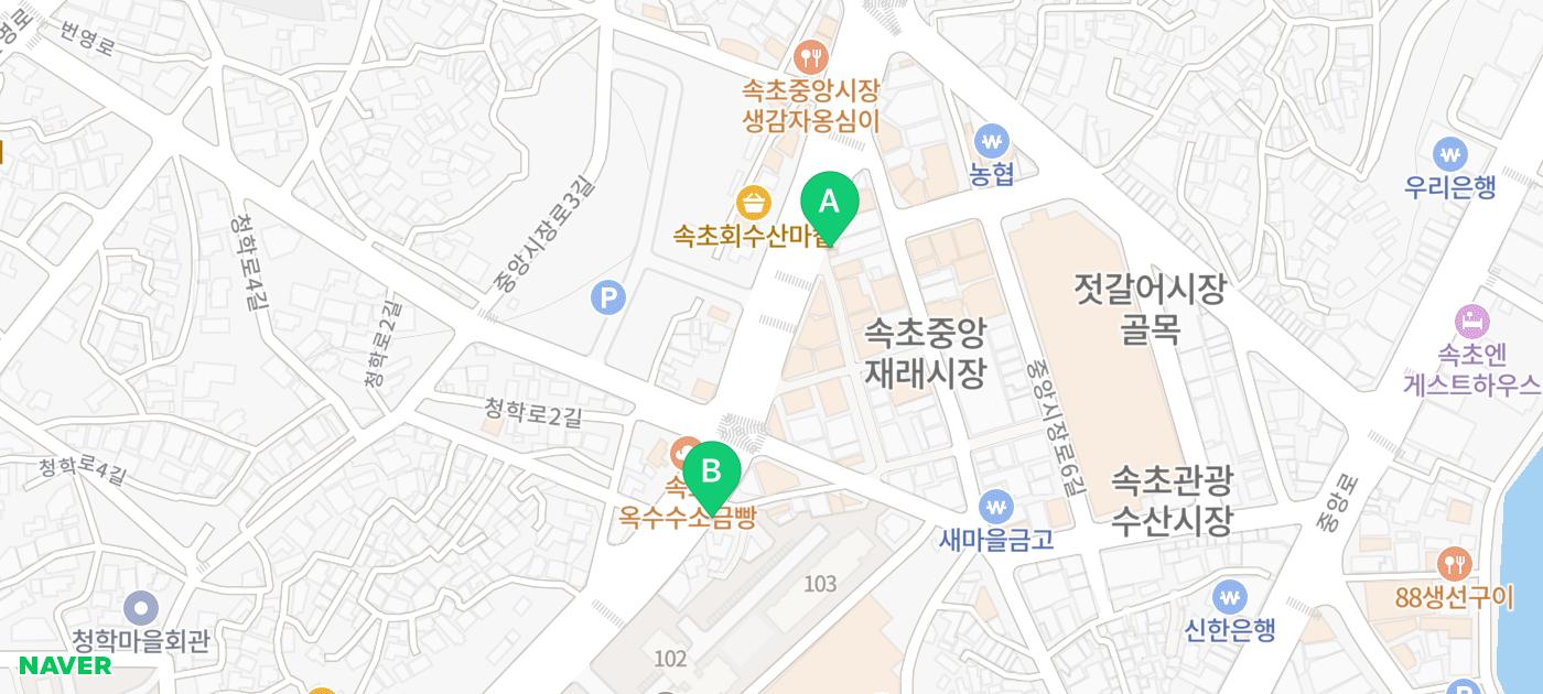 속초 금호동 맛집 추천 | 속초 한식 곰탕 맛집 동해바다물곰탕 방문 후기 주차팁 이미지 29