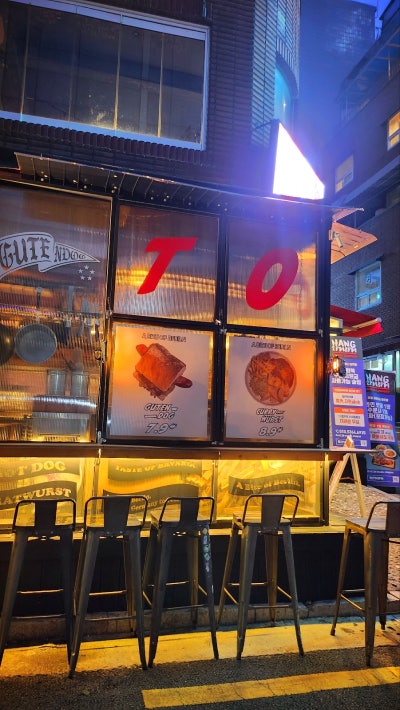 을지로 힙지로 라이브 와인바 추천 | 몽둥이고기와 플래터 그리고 라자냐 가성비 맛집 행2pm8pm 후기