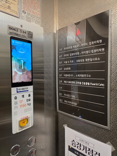 [영등포포켓볼추천] 작당Ⅹ유니풀 포켓볼 전용클럽 후기 (feat.영등포역 놀거리, 영등포 당구장, 영등포 포켓볼) 이미지 6
