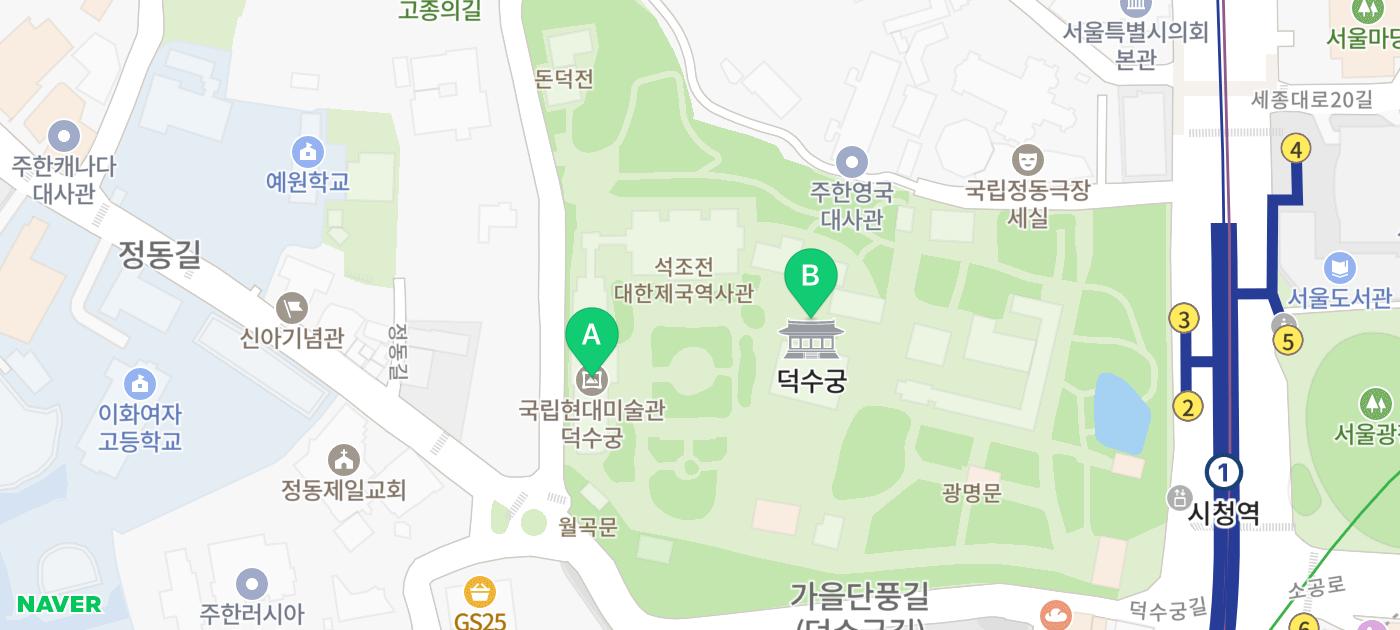 덕수궁 미술관 후기 | 이대원 당신을 슬프게 하는 것은 하나도 없다 국립미술관 덕수궁 방문후기 이미지 20