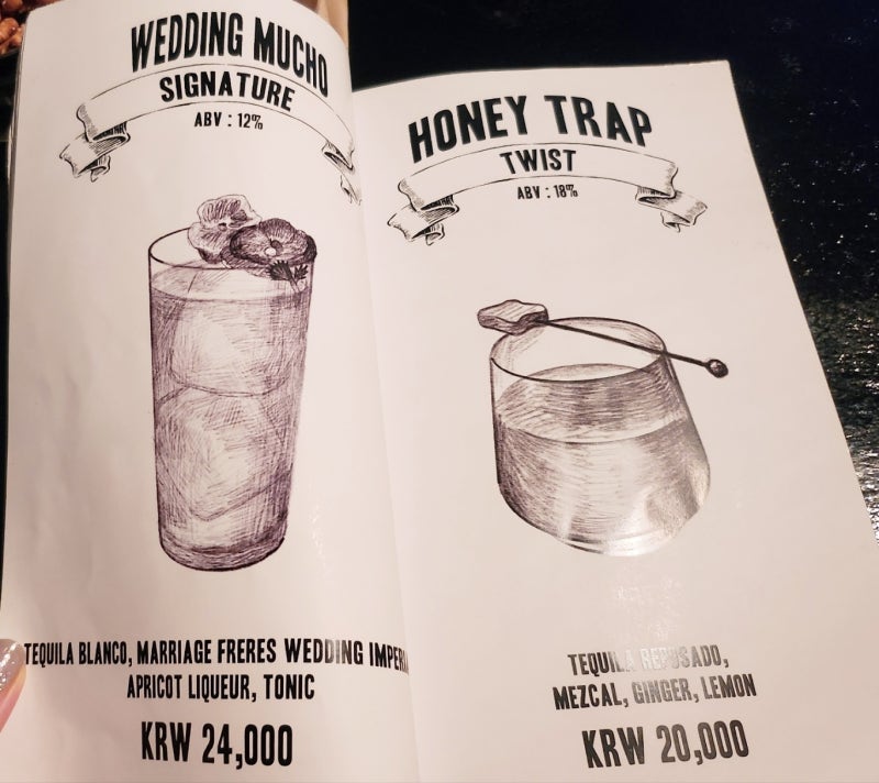 한남동 칵테일바 추천 | 분위기 좋은 느좋바 카브론 후기 이미지 12