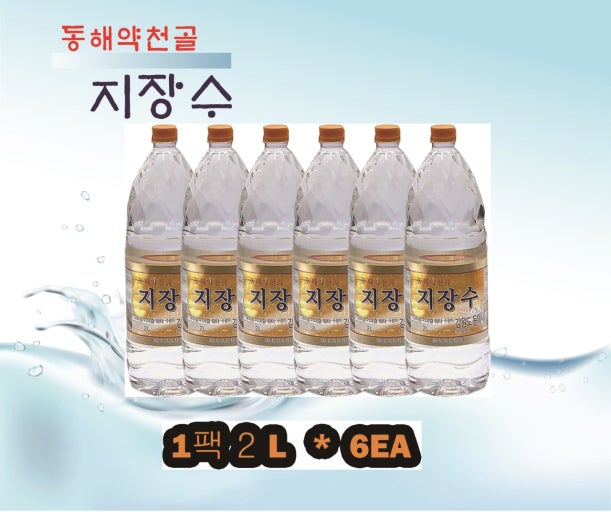 낙천 약천골 지장수 생막걸리 | 2025 막걸리 어워즈 대상 수상작 소개 및 페어링 팁 이미지 3