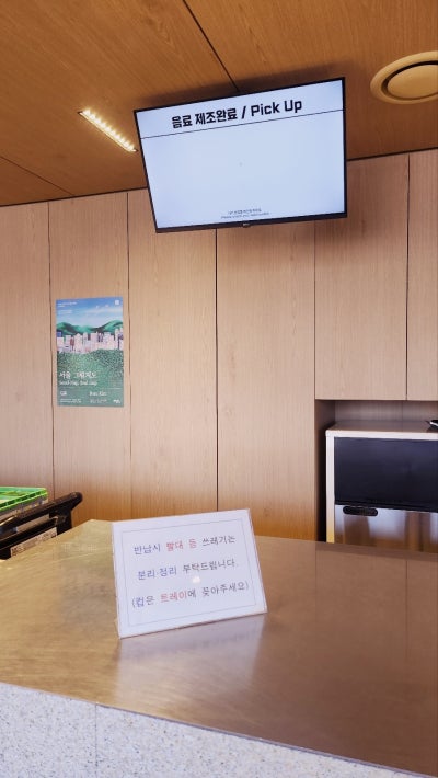 광화문 시청 덕수궁 내돈내산 카페 추천 | 가성비 넘치는 뷰맛집 정동전망대 후기 이미지 11
