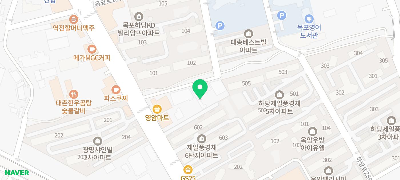 목포여행 | 목포 내돈내산 아구찜 맛집 추천 | 맛도 좋고 양도 많은 포미아구찜 하당점 후기 이미지 21