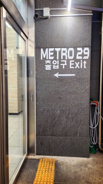당산역 청첩장모임 한강 레스토랑 추천 | 영등포 데이트 코스 당산역 맛집 술집 한강뷰 당산 후기 이미지 6