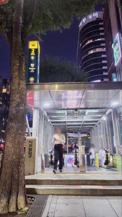 강남 마사지 통증관리 추천 | 논현역 통증관리 목 허리 어깨 두통 체형교정 가능한 쉼표테라피 후기 이미지 4