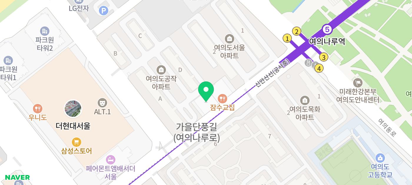 여의나루 맛집 점심 추천 | 여의도 카레 맛집으로 추천하는 더현대 맛집 점심 정윤키친 후기 이미지 22