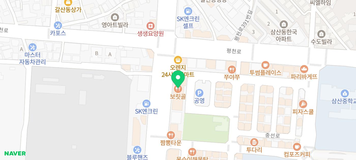 인천 삼산동 맛집 추천 | 가족식사로 추천하는 인천 한식 맛집 삼산동 보릿골정찬 후기 이미지 32
