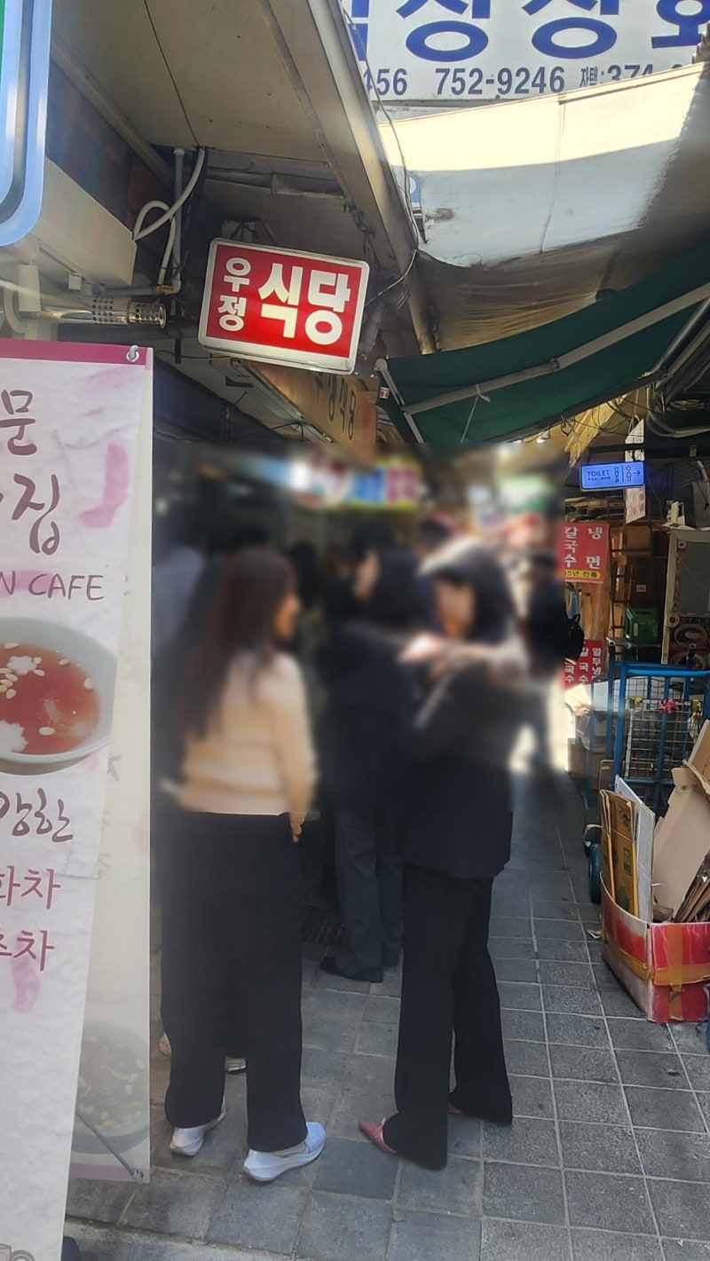 남대문 시장 숨은 맛집 - '우정식당'에서 제육+오징어볶음+부대찌개 풀코스 먹방
