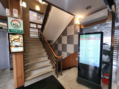 인천 삼산동 맛집 추천 | 가족식사로 추천하는 인천 한식 맛집 삼산동 보릿골정찬 후기 이미지 3