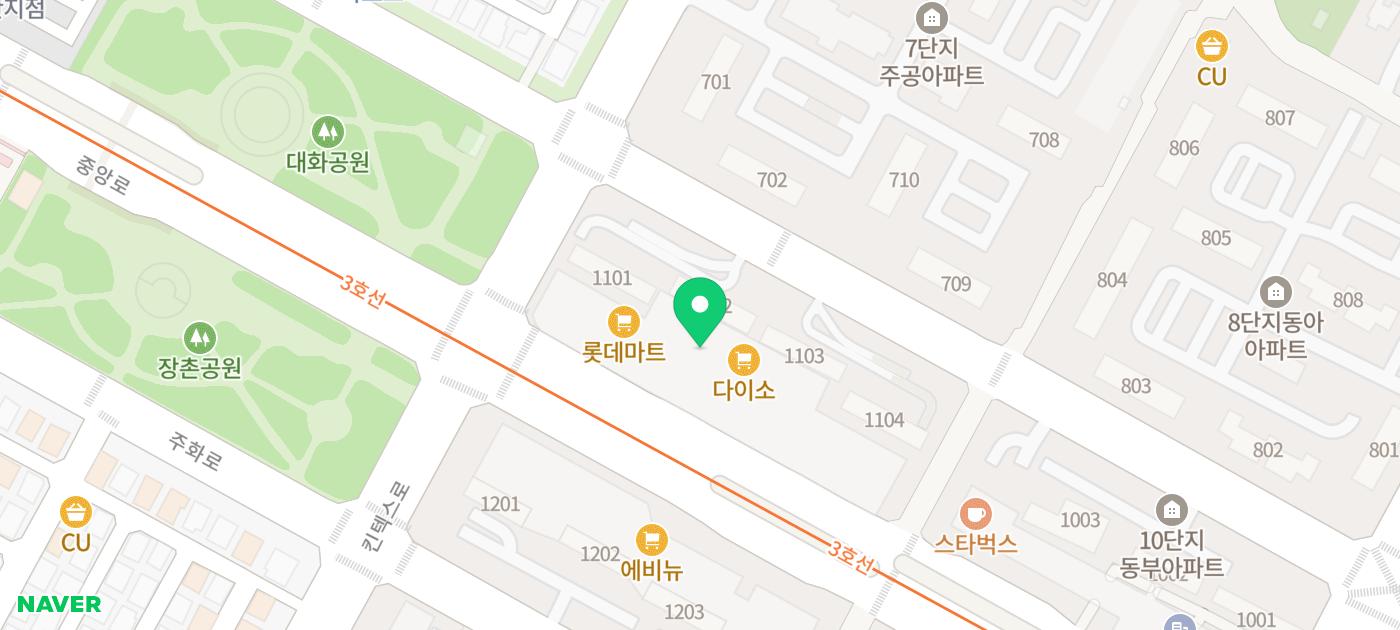 주엽역 맛집 추천 | 일산 백병원 막국수 맛집 일산 데이트 개수리막국수&산골닭갈비 롯데마트 주엽점 후기 이미지 35