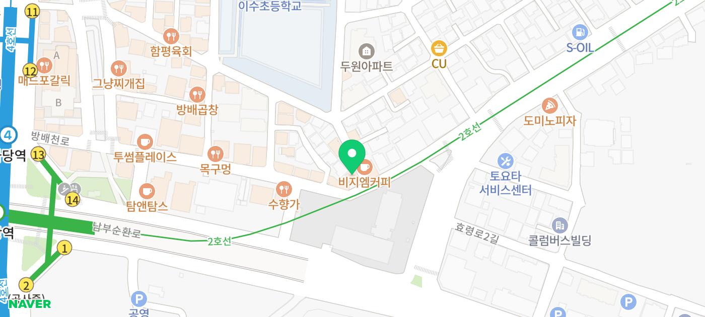 사당역 카페 추천 | 라떼아트 원데이클래스도 가능한 커피 맛집 카페 엘빈 후기 이미지 38