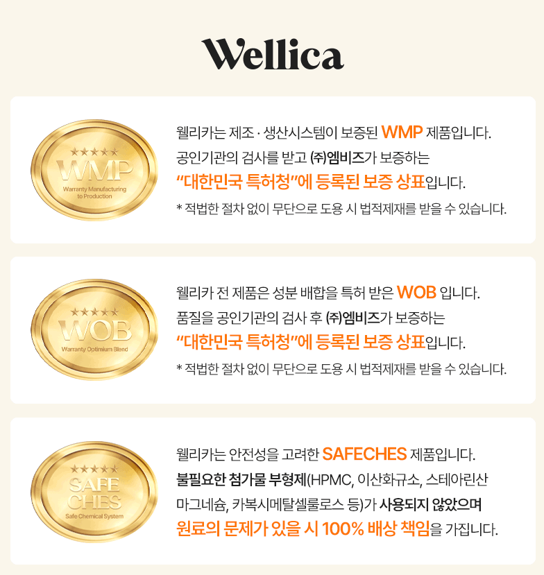 1일 1레몬 유기농 레몬즙 실천 | 웰리카 레몬즙 100% 원액으로 올레샷 레몬 디톡스 음료 만들기 이미지 16