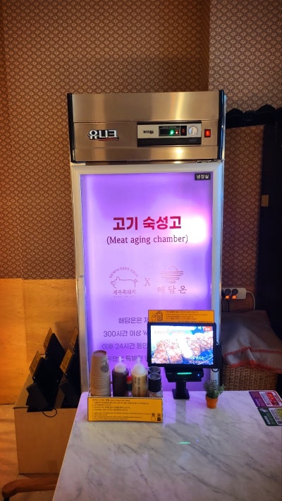 여의도 내돈내산 돈까스 추천  | 안심 돈까스 맛집 해담온 내돈내산 후기 이미지 7