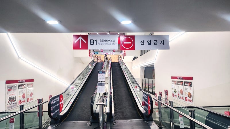 신도림 가성비 꽃집 추천 | 생화도 조화도 큰화분도 작은화분도 없는게 없는 신도림 꽃집 뷰티플라워 홈플러스 신도림점 후기 이미지 3