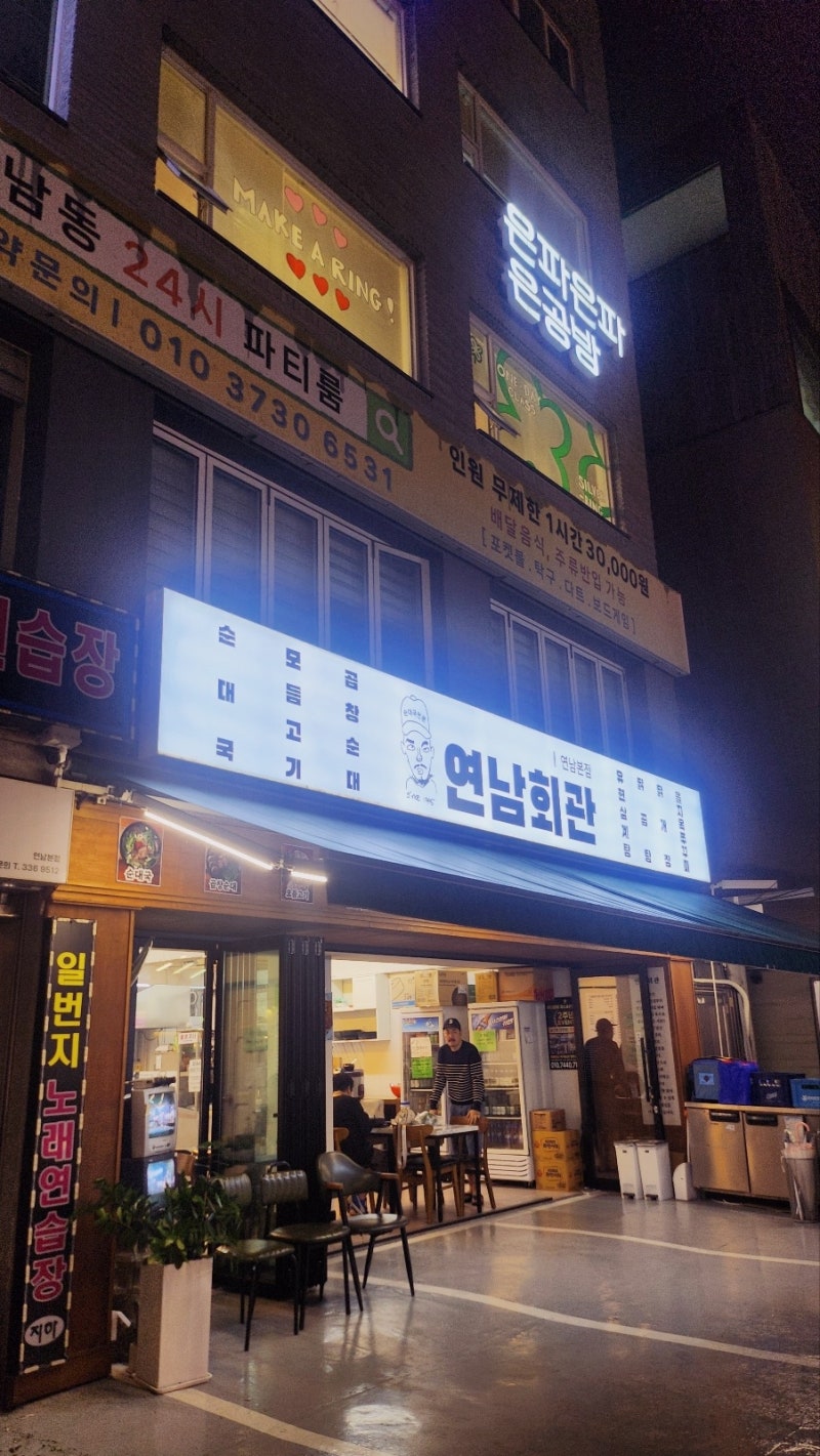 홍대 연남동 반지공방 추천 | 홍대 놀거리 데이트도 가능한 은파은파반지만들기 원데이클래스 후기 이미지 2