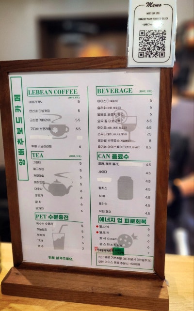 강남 24시 보드카페 추천 | 선정릉과 언주역 사이 양배추 보드카페 후기 이미지 8