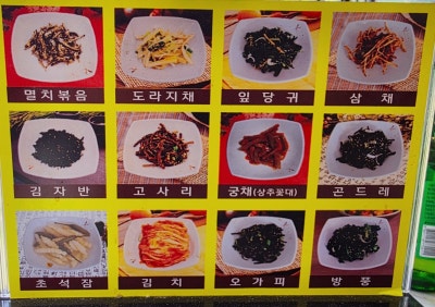 체스턴톤스 속초 맛집 | 백세가든 한방능이백숙 후기 이미지 12
