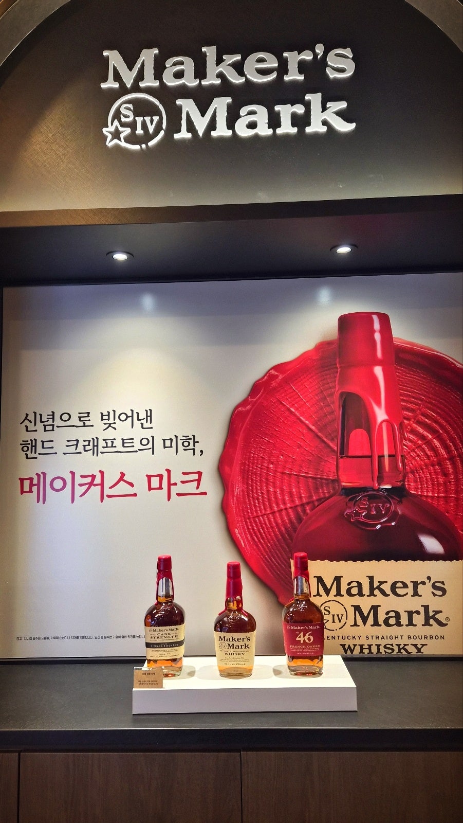 와인앤모어 GFC점 추천 | 비지니스 선물 사기 좋은 강남 와인샵 와인앤모어 강남파이낸스점 후기 이미지 12