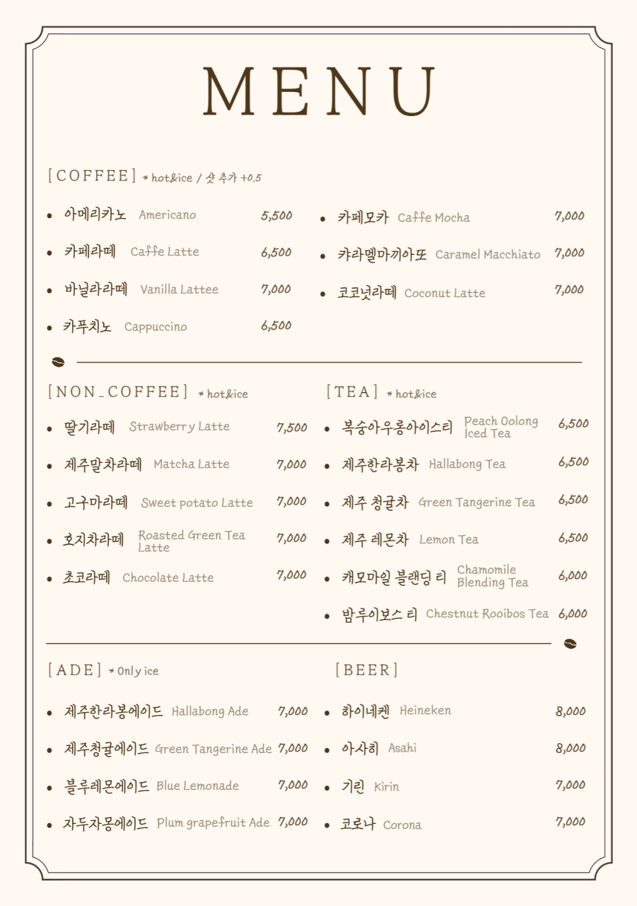 우도 바다뷰 카페 추천 | 우도 여행 우도 가볼만한곳 우디한섬 후기 이미지 12
