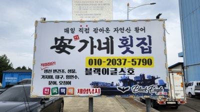 속초 고성 낚시 추천 | 색다른 강원도 놀거리 고성 ‘안슨장호’ 체험낚시 후기 이미지 6