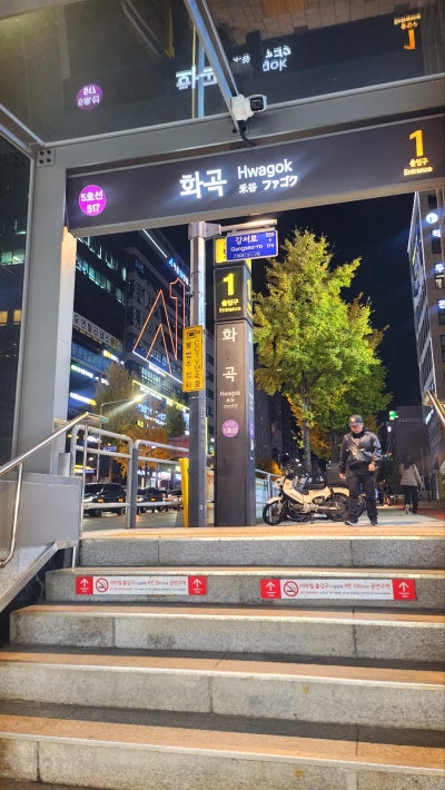 화곡역 우장산역 패디플래닝 추천 | 왁싱도 스킨플래닝 패디플래닝도 가능한 뷰티크 왁싱 후기 이미지 2