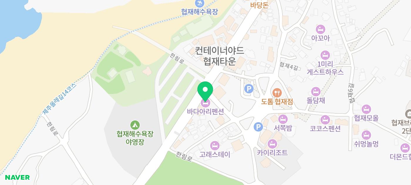협재 가성비 갈치조림 추천 | 제주 가성비 갈치조림 온정조림 제주협재점에서 섞어조림 후기 이미지 19
