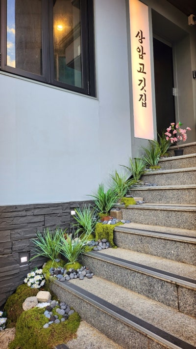 상암 고기집 추천 | 회식하기 좋은 고기맛집 '상암고깃집 상암본점' 이미지 6