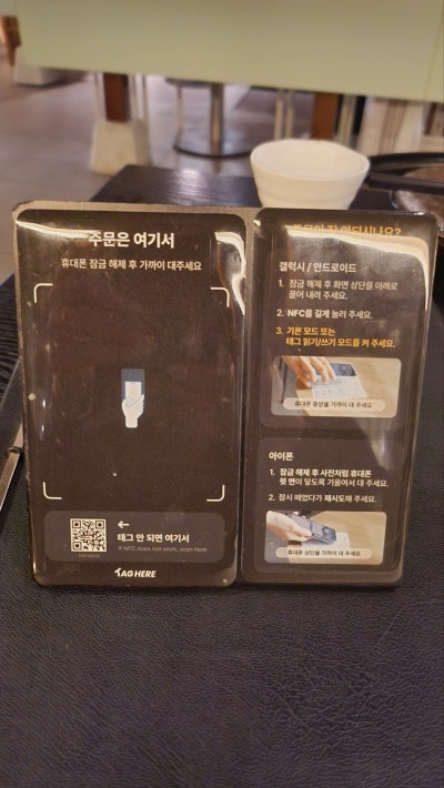 합정역 술집 추천 | 브런치도 가능한 분위기 좋은 합정 술집 따로집 후기 이미지 22