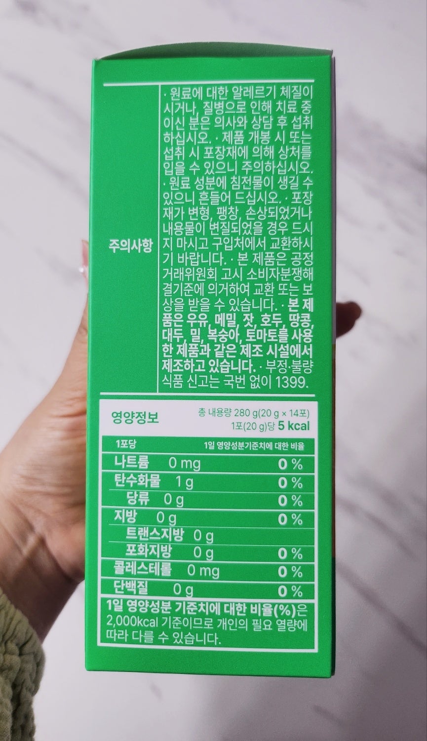 유기농 레몬즙 추천 | 비타바이트 유기농 레몬즙 스틱으로 올레샷과 레몬수 후기 이미지 7