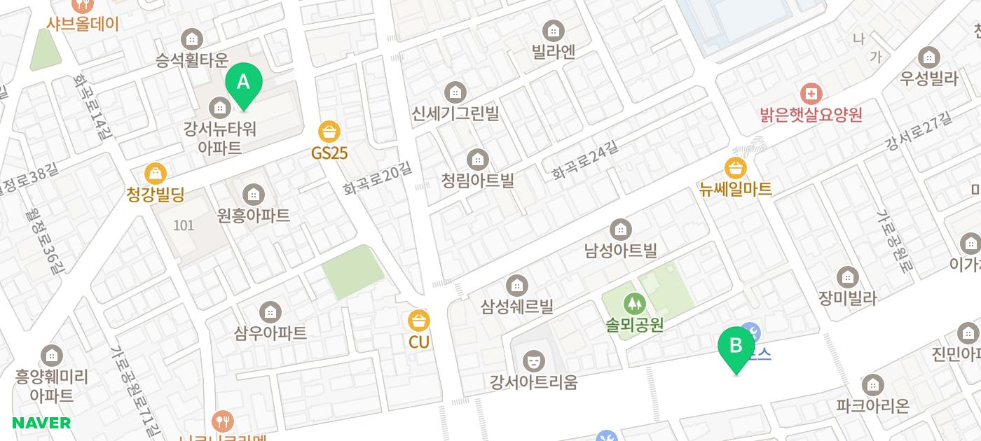 굴 맛집 화곡역 맛집 추천 | 싱싱한 굴과 가리비가 있는 화곡동 맛집 통영굴구이 후기 이미지 30